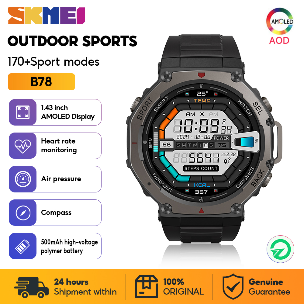 Smartwatch Military Watches For Men - SKMEI военные спортивные умные часы для